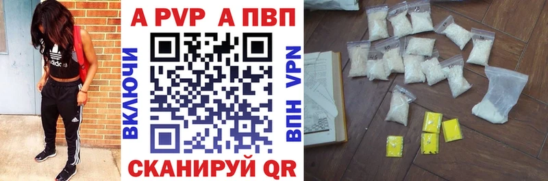 А ПВП СК  Арсеньев 