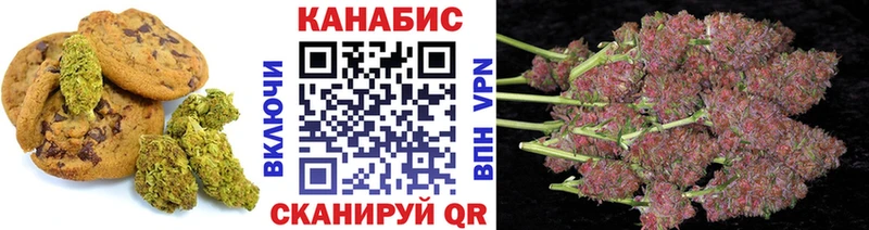 Печенье с ТГК марихуана Арсеньев