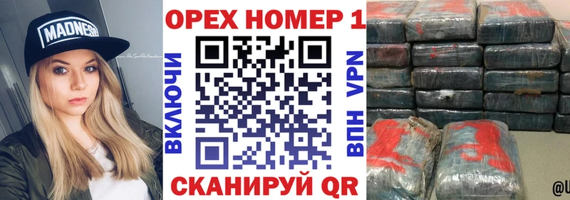 MEGA ссылка  Арсеньев  Cocaine Колумбийский 