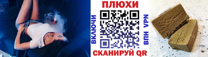 ГАШ убойный  купить наркотик  Арсеньев 