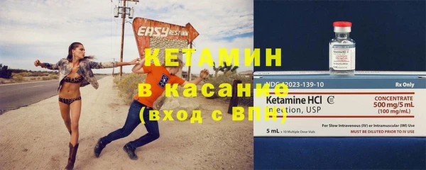 каннабис Арсеньев