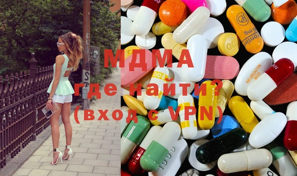 бошки Аркадак