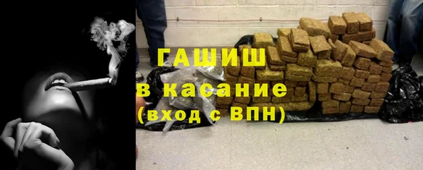 герыч Армянск