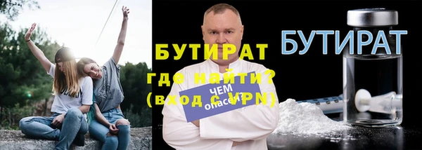 герыч Армянск