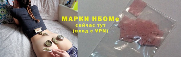 бошки Алексин