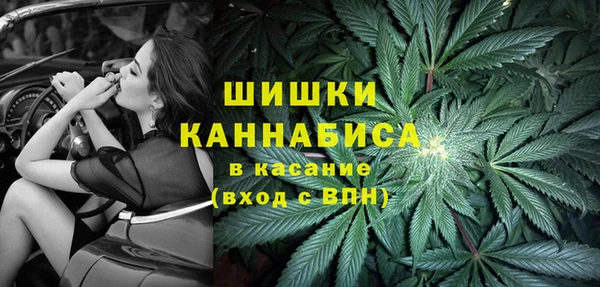 герыч Армянск