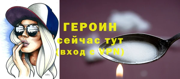 герыч Армянск