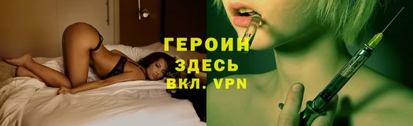 каннабис Арсеньев