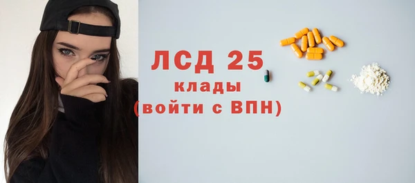 герыч Армянск