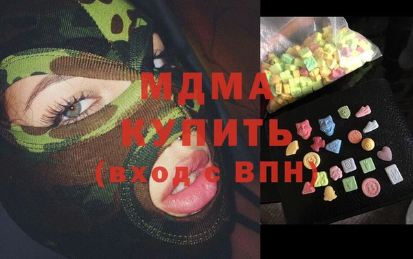каннабис Арсеньев