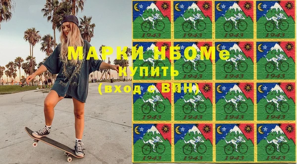 каннабис Арсеньев
