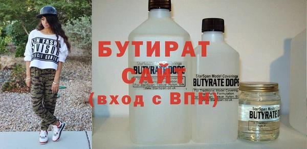 бошки Аркадак