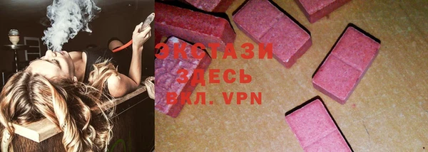 герыч Армянск