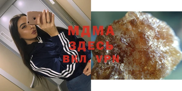 бошки Аркадак