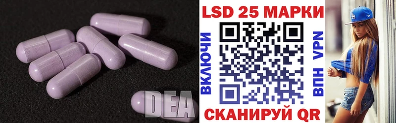 Лсд 25 экстази кислота  где купить   Арсеньев 