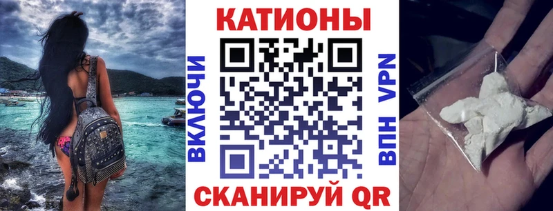 наркотики Арсеньев МЕФ мука