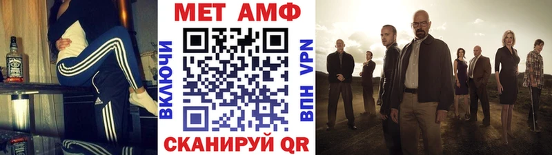 продажа наркотиков  Арсеньев  МЕТАМФЕТАМИН пудра 