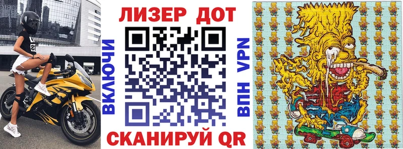 Марки 25I-NBOMe 1500мкг  Арсеньев 