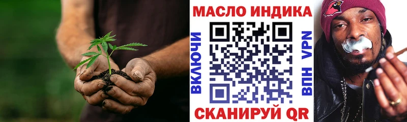 ТГК вейп с тгк  Арсеньев 